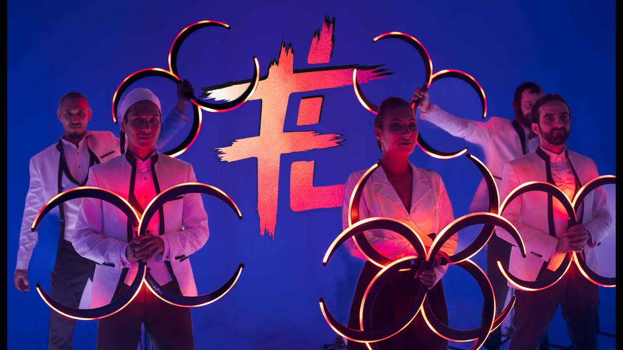 Opéra Optique: Poésie Lumineuse en Mouvement (vidéo)